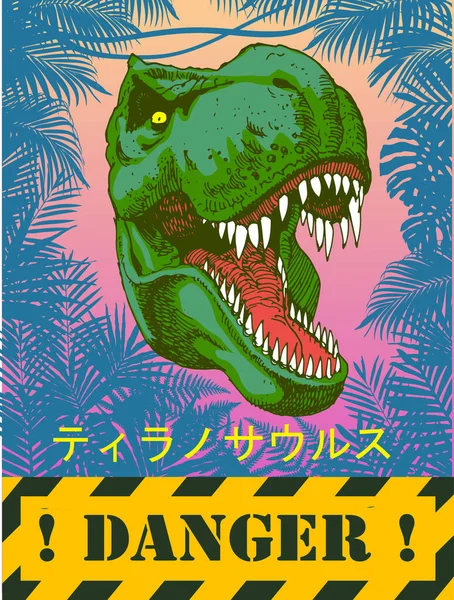 Vector Image Tyrannosaurus Rex Jungle Background Words Jurassic Danger Cartoon —  Vetores de Stock