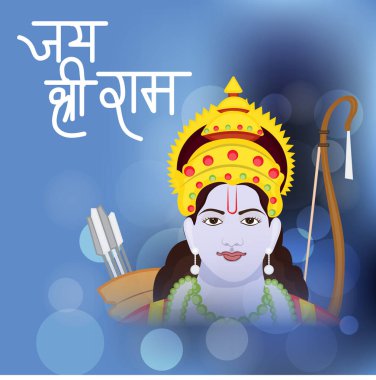 Hindistan 'ın dini bayramı için Hint metninin Shree Ram Navami kutlaması anlamına gelen arka planının temsilcisi..