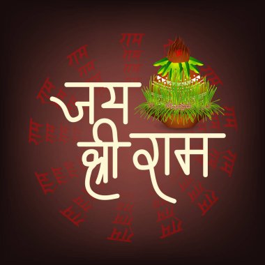 Hindistan 'ın dini bayramı için Hint metninin Shree Ram Navami kutlaması anlamına gelen arka planının temsilcisi..