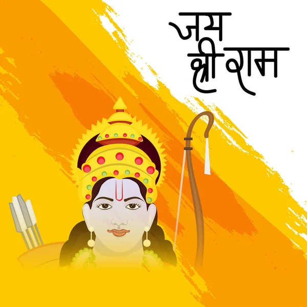 Ilustração Vetorial Fundo Para Feriado Religioso Índia Com Texto Hindi — Vetor de Stock