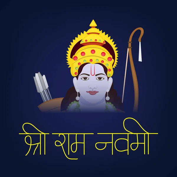 Illustration Vectorielle Fond Pour Fête Religieuse Inde Avec Texte Hindi — Image vectorielle