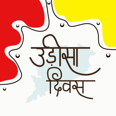 Mutlu Odisha Günü kutlamaları için Hintçe metinlerle Mutlu Odisha Günleri.