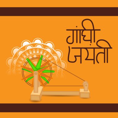 Gandhi Jayanti için vektör illüstrasyonu.