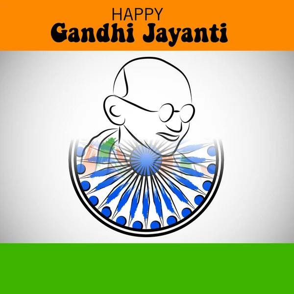 Ilustración Vectorial Fondo Para Gandhi Jayanti Ilustraciones de stock libres de derechos
