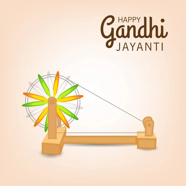 Διανυσματική Απεικόνιση Ενός Φόντου Για Gandhi Jayanti Royalty Free Εικονογραφήσεις Αρχείου