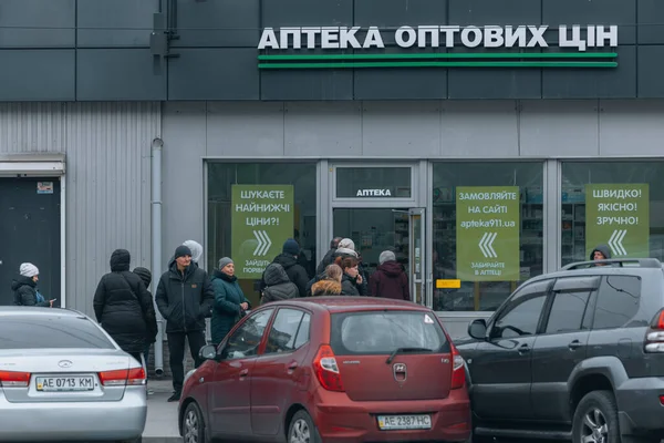 stock image The queue of people in the pharmacy in the city of Dnipro. People are waiting for a cure. DNIPRO, UKRAINE  March 31, 2023