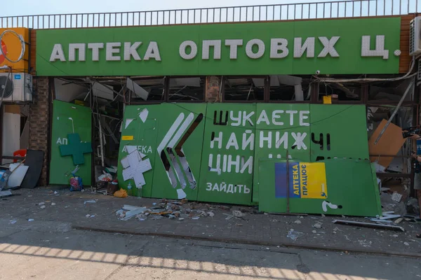 Orosz Csapás Következményei Békés Polgári Létesítményekre Dnipro Városában Elpusztították Kioszkokat — Stock Fotó