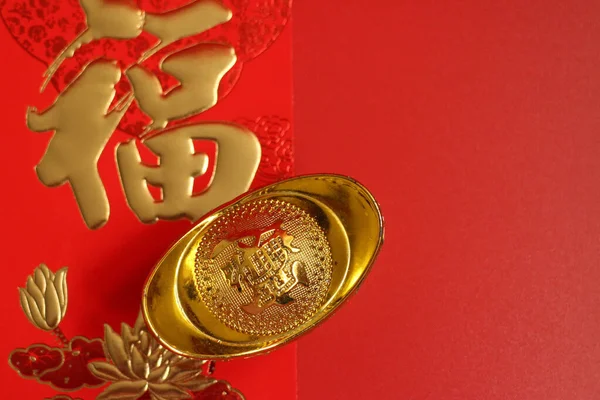 Chinese gold ingots and Lucky Red Envelope on Red Background