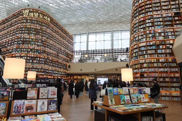 Coex Bookstore Starfield Seoul South Korea Photo Taken February 2023 — Stock Photo, Image