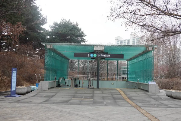 Ausgang Aus Der Bahn Des Seoul National Museum Südkorea — Stockfoto