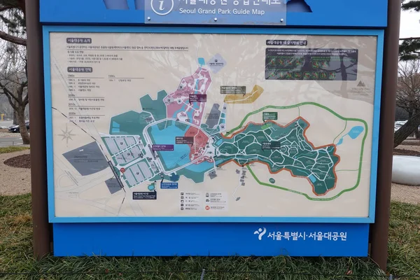Mapa Seulu Grand Park Korea Południowa Zdjęcie Zostało Zrobione Lutego — Zdjęcie stockowe