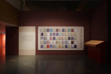 Çin Ulusal Kütüphanesi Pekin, Çin 'dedir. Bu fotoğraf 12 Mart 2024 'te çekildi.