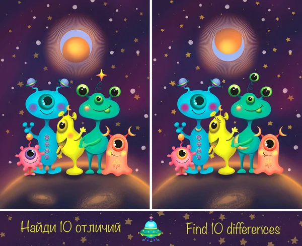 Образовательная Игра Взрослых Детей Найти Различий Картине Милые Пришельцы Космосе — стоковое фото