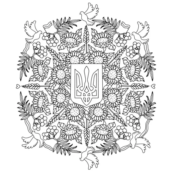 Раскрашивание Антистресса Украинскую Тему Украинская Мандала Герб Символы Украины Вибурнум — стоковый вектор