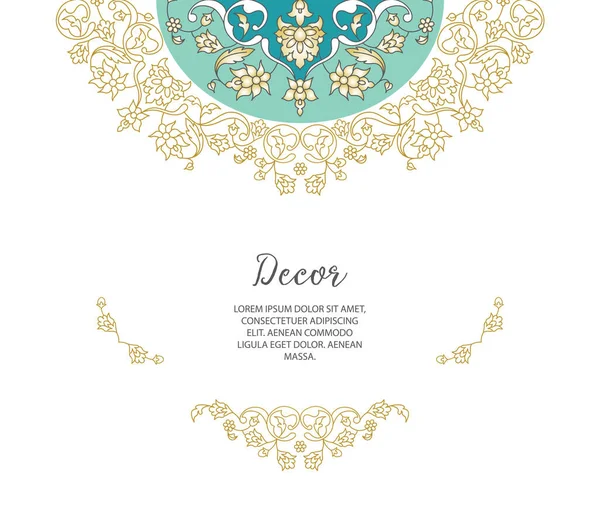 Marco Decorativo Ornamental Vectorial Dorado Elegante Elemento Adornado Para Plantilla — Vector de stock