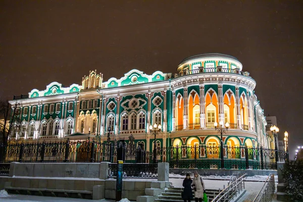 Jekaterinburg December 2021 Sevastyanov House Också Fackföreningshuset Jekaterinburg Ryssland Natten — Stockfoto