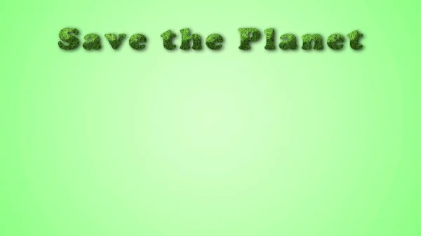 緑の背景に惑星を保存する テキスト ネイチャー 地球を救う 高品質の写真 — ストック写真