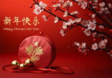 Mutlu Çin Yeni Yılı. Kiraz çiçeği, hediye, altın ve Çince yazı tebriklerinin resmi. Takvim, poster, broşür, tebrik kartı, broşür tasarımı ..