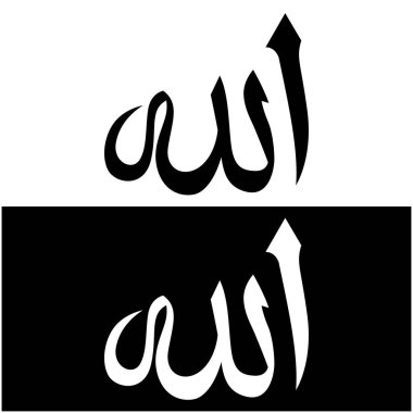 Lafadz allah logo tasarım şablonu