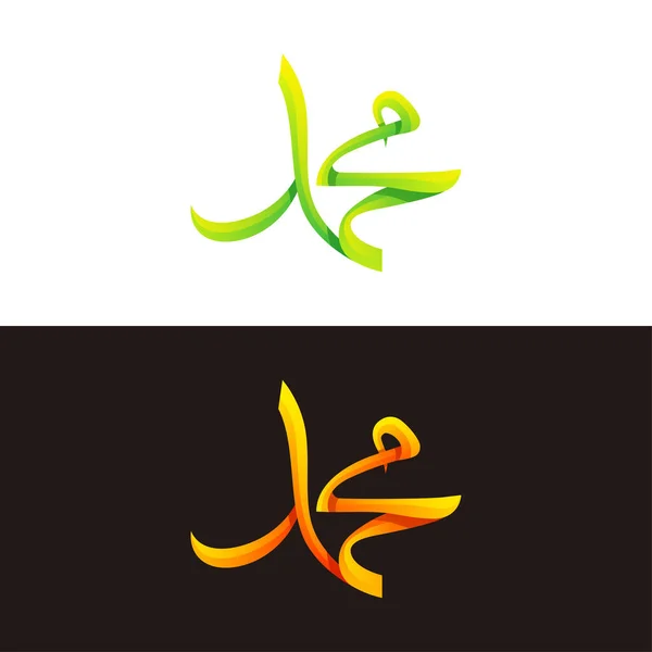Muhammad Lafadz Gradient Logo Design — Stock Vector