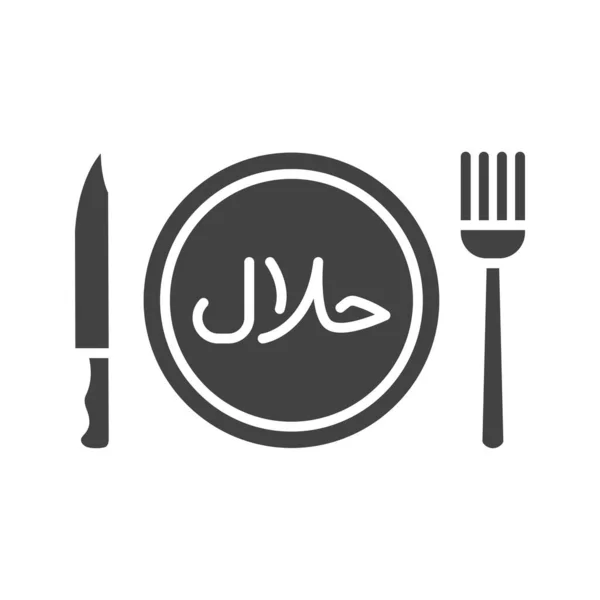 Image Vectorielle Icône Halal Food Convient Aux Applications Mobiles Aux — Image vectorielle