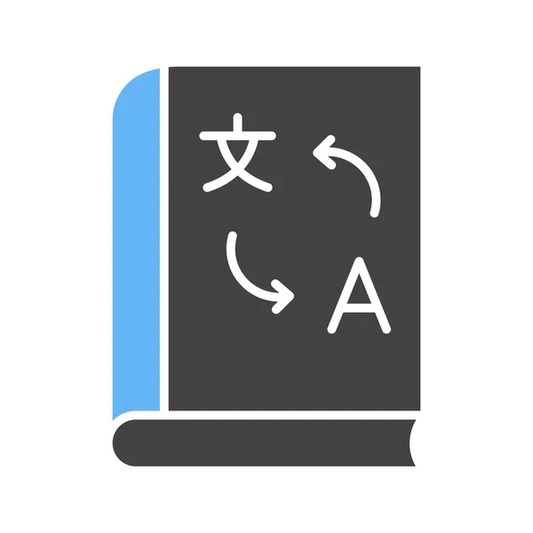 Icono Libro Traducción Imagen Adecuado Para Aplicaciones Móviles — Vector de stock