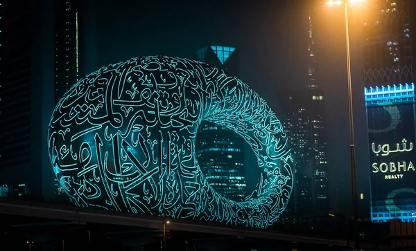 Gece Dubai Şehir — Stok fotoğraf