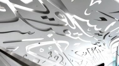 Çağdaş Gelecek Müzesi 'nin bir parçası olarak tavan ve duvarlarda Arapça kaligrafi. Yüksek kalite 4K görüntü. Yüksek kalite 4k görüntü