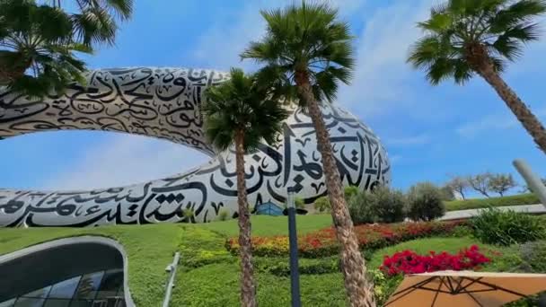 Arabska Kaligrafia Suficie Ścianach Jako Część Nowoczesnego Wnętrza Muzeum Przyszłości — Wideo stockowe