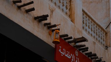 Doha, Qatar - 10092024: Architecture details of traditional arabian market Souq Waqif in Doha City in Qatar. High quality photo clipart