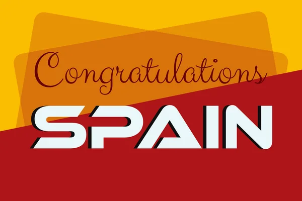 スペイン国旗カラーコンセプトの背景ベクトルデザインでスペインおめでとうございます スペインのサッカーの優勝者 スペインのスポーツチーム勝利記念 — ストックベクタ