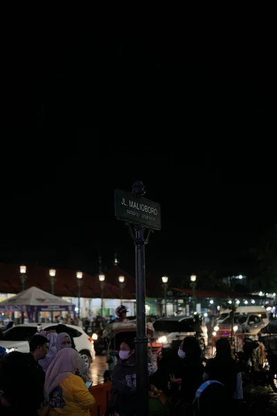 Atmosfera Rua Malioboro Yogyakarta Agitada Romântica Noite Jalan Malioboro Uma — Fotografia de Stock
