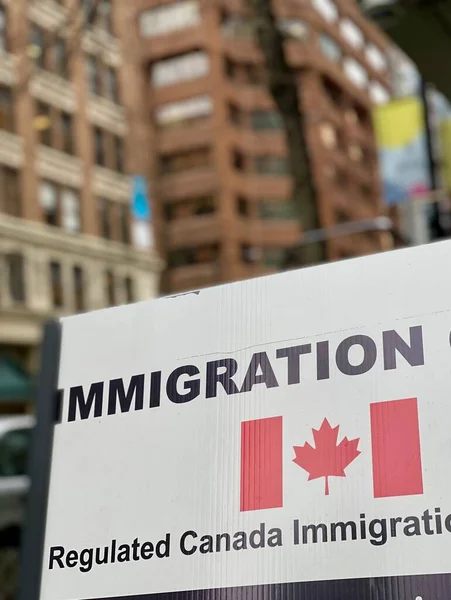 Καναδικό Γραφείο Μετανάστευσης Καναδάς Ρητή Είσοδο — Φωτογραφία Αρχείου