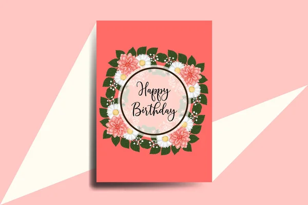 グリーティングカード誕生日カードデジタル水彩手描きダリアの花のデザインテンプレート — ストックベクタ