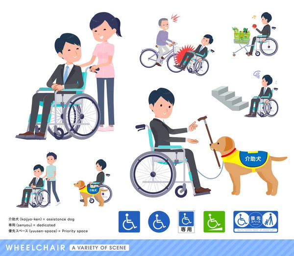 Ein Geschäftsmann Rollstuhl Zeigt Verschiedene Situationen Von Rollstuhlfahrern — Stockvektor