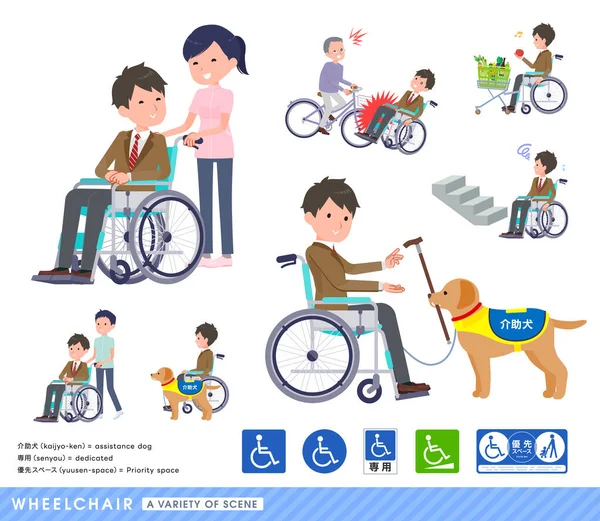 Ein Blazer Schuljunge Rollstuhl Zeigt Verschiedene Situationen Von Rollstuhlfahrern — Stockvektor