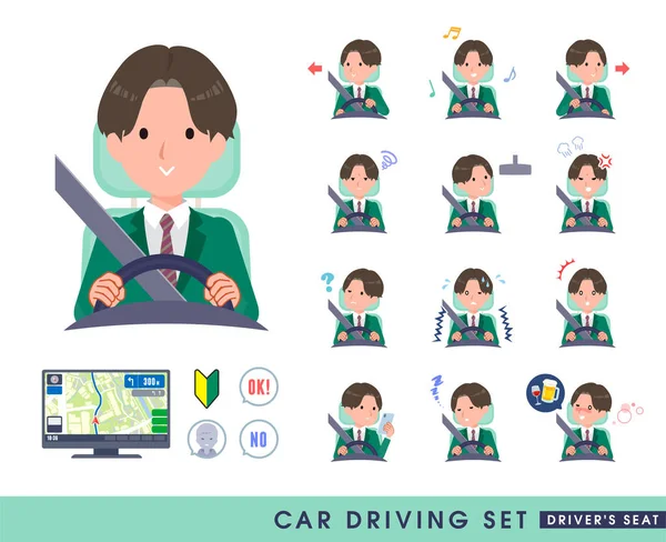 Set Blazer Schoolboy Driving Car Driving Seat Vector Art Easy — Stock Vector