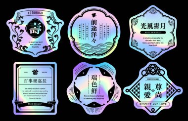 Japon etiketi hologram etiket tasarımı ile ayarlandı. Düzenlemesi kolay vektör verisidir..