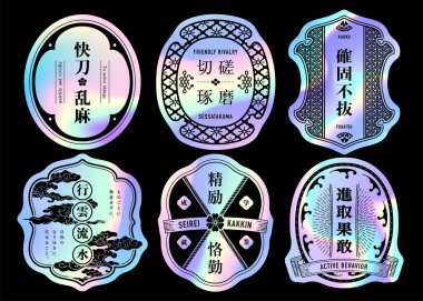 Japon etiketi hologram etiket tasarımı ile ayarlandı. Düzenlemesi kolay vektör verisidir..