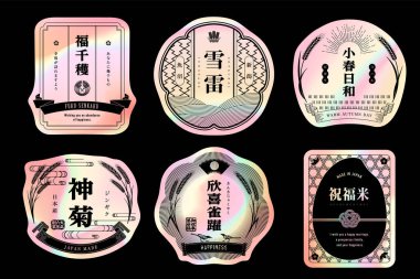 Japon etiketi hologram sticker tasarımı ile ayarlandı. Hasat... vektör verilerini düzenlemek kolaydır..