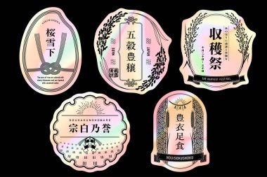Japon etiketi hologram sticker tasarımı ile ayarlandı. Hasat... vektör verilerini düzenlemek kolaydır..