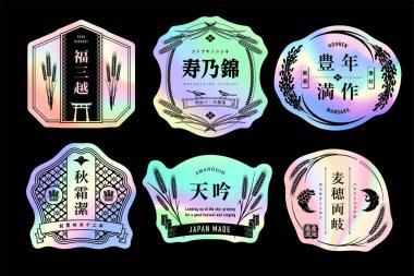 Japon etiketi hologram sticker tasarımı ile ayarlandı. Hasat... vektör verilerini düzenlemek kolaydır..