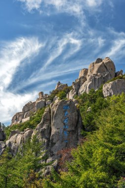 Qingdao 'daki Laoshan Dağı' nın güzel doğal manzarası.