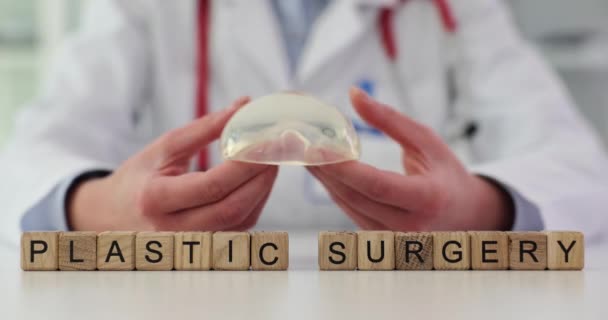 Ręce Chirurga Trzymają Implant Silikonowy Piersi Usługi Medyczne Chirurgia Plastyczna — Wideo stockowe