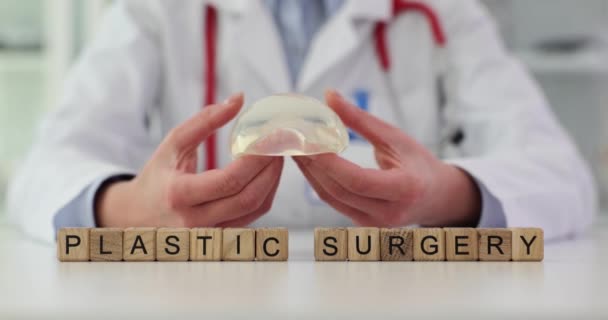 Médico Sostiene Implante Mama Femenino Las Manos Cirugía Plástica Mamoplastia — Vídeo de stock