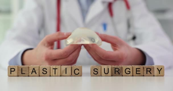 プラスチック外科医は クリニックでシリコーン乳房インプラントを保持しています 乳腺および乳腺の増殖または減少のためのプラスチック手術 — ストック動画