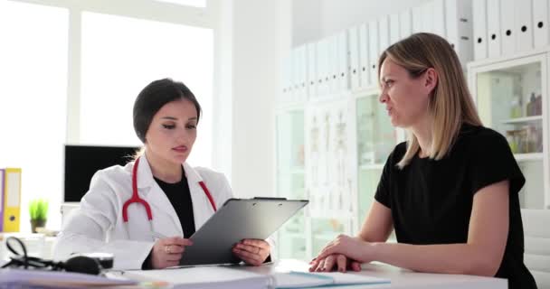 Consulta Médica Planejamento Tratamento Discussão Entre Médico Paciente Mulher Médica — Vídeo de Stock