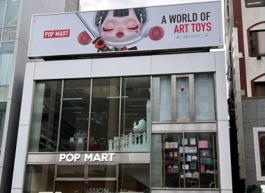 Pop Mart 'ın güzel bir mağazası, Çin' den gelen sevimli, sevimli, koleksiyon yapılabilir, kör oyuncak kutusu, açılmadan önce Japonya 'nın Harajuku caddesindeki levhada şirin kafatası panda karakteri olan gizemli kutu.