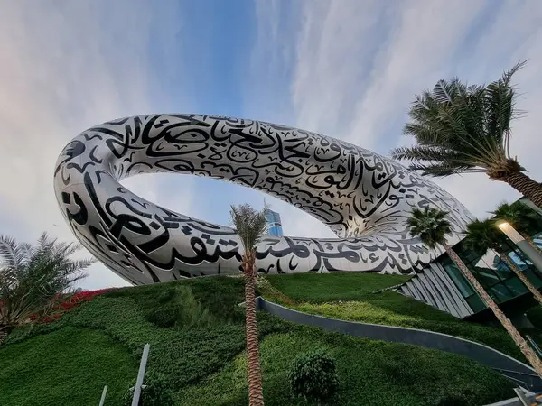 Dubai 'deki geleceğin müzesi, dünyanın en güzel binası, BAE. 