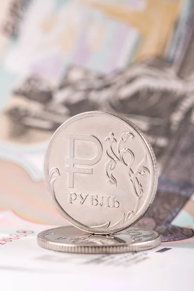 Érme Orosz Rubel Szimbólumával — Stock Fotó